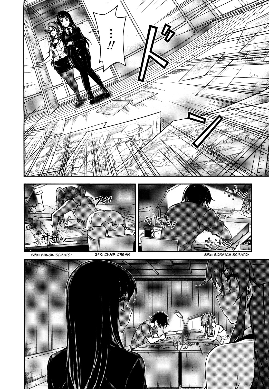 Koimoku Chapter 16 - Page 13