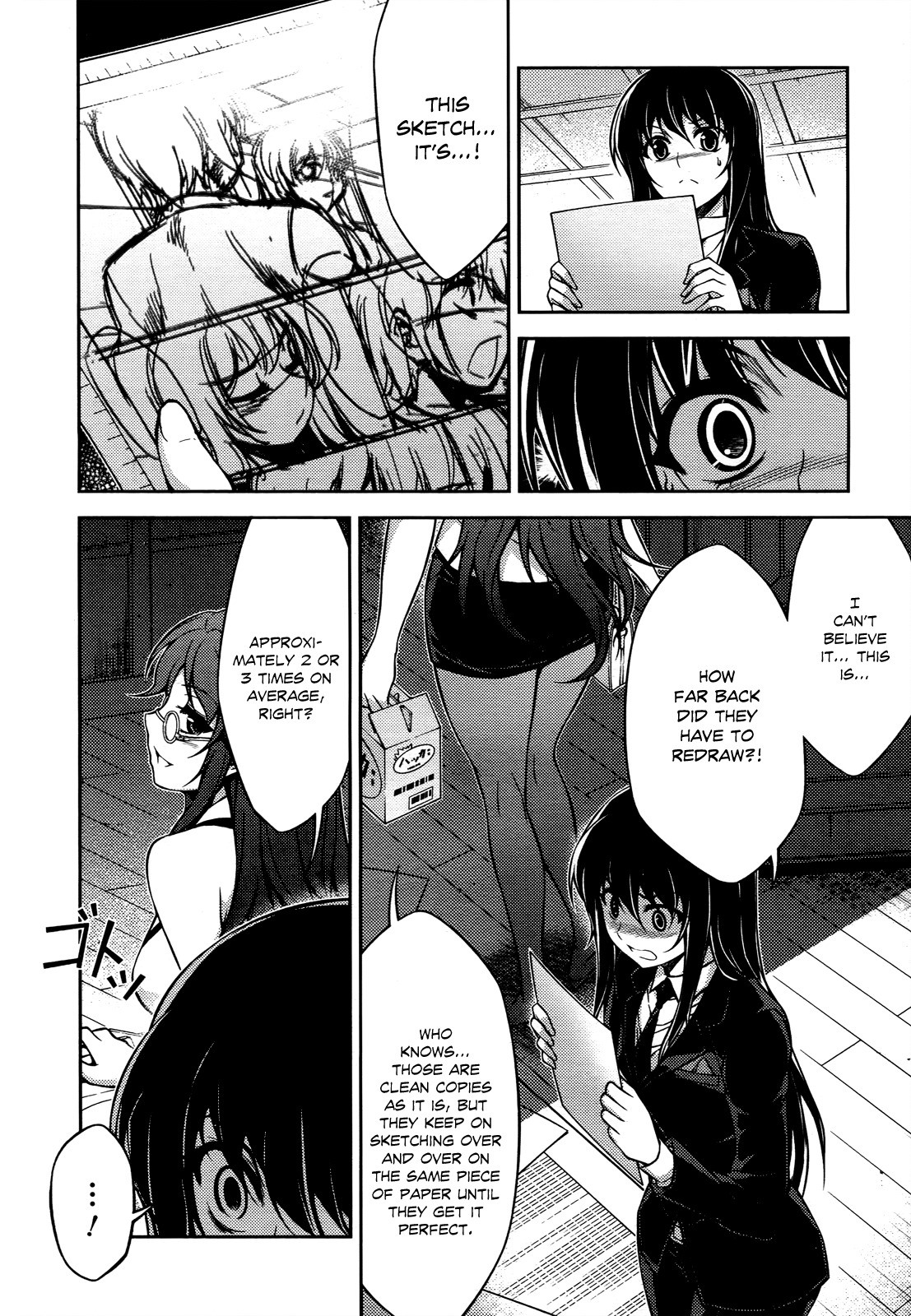 Koimoku Chapter 16 - Page 15