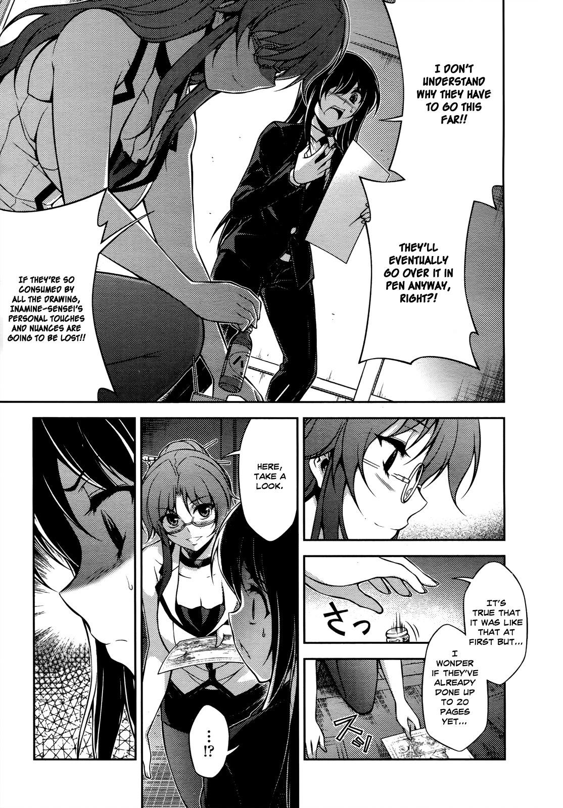 Koimoku Chapter 16 - Page 16