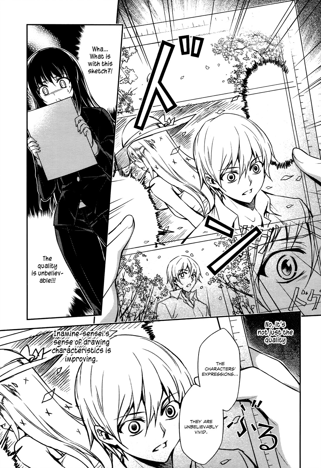 Koimoku Chapter 16 - Page 17