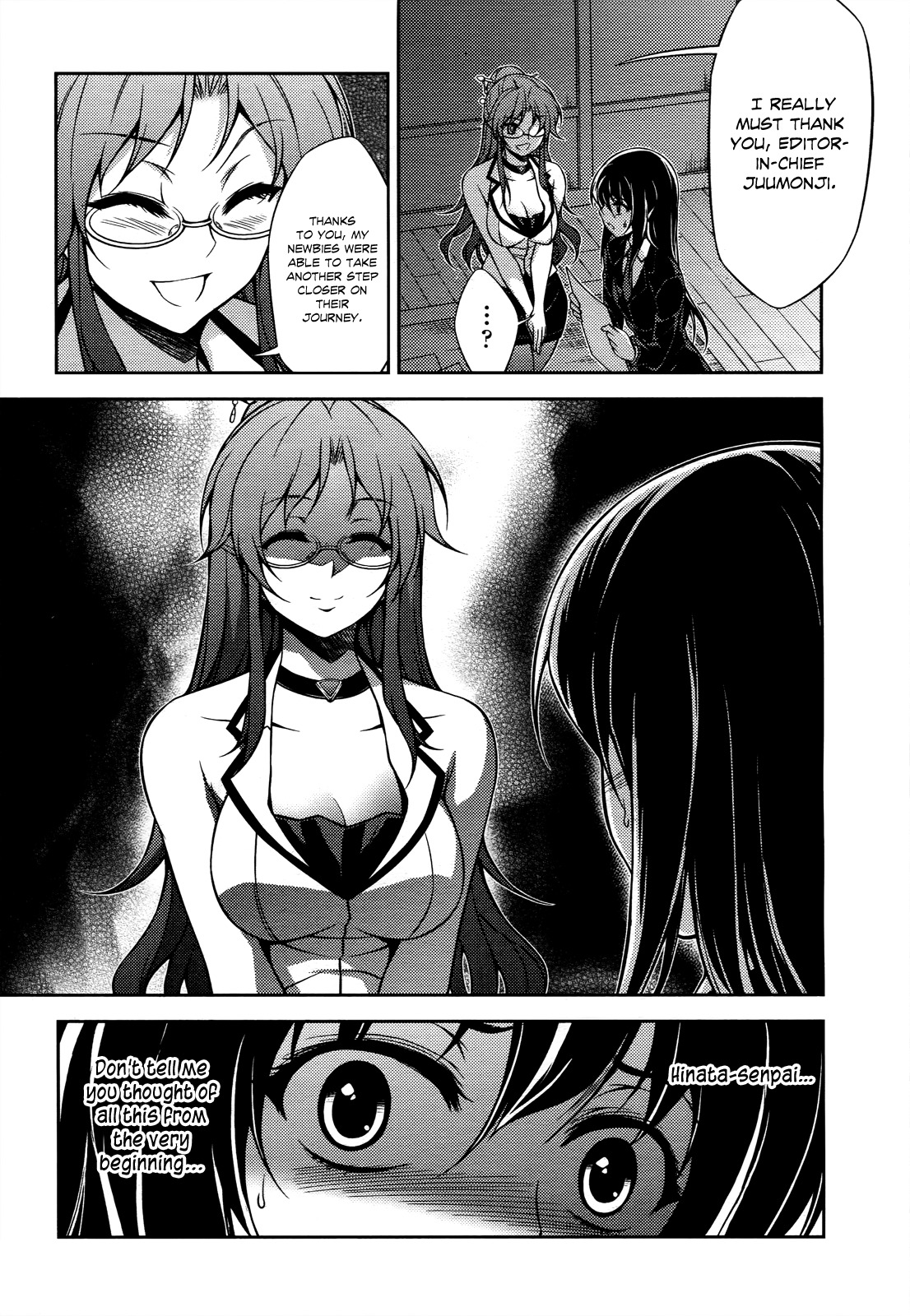 Koimoku Chapter 16 - Page 18