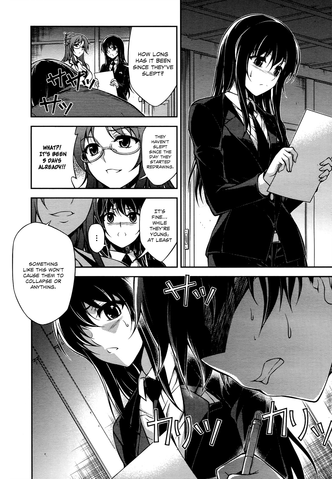 Koimoku Chapter 16 - Page 19