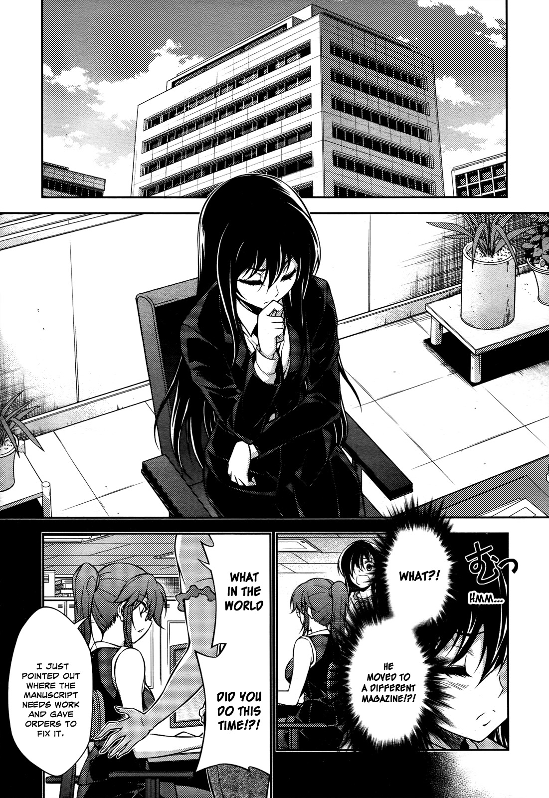 Koimoku Chapter 16 - Page 3