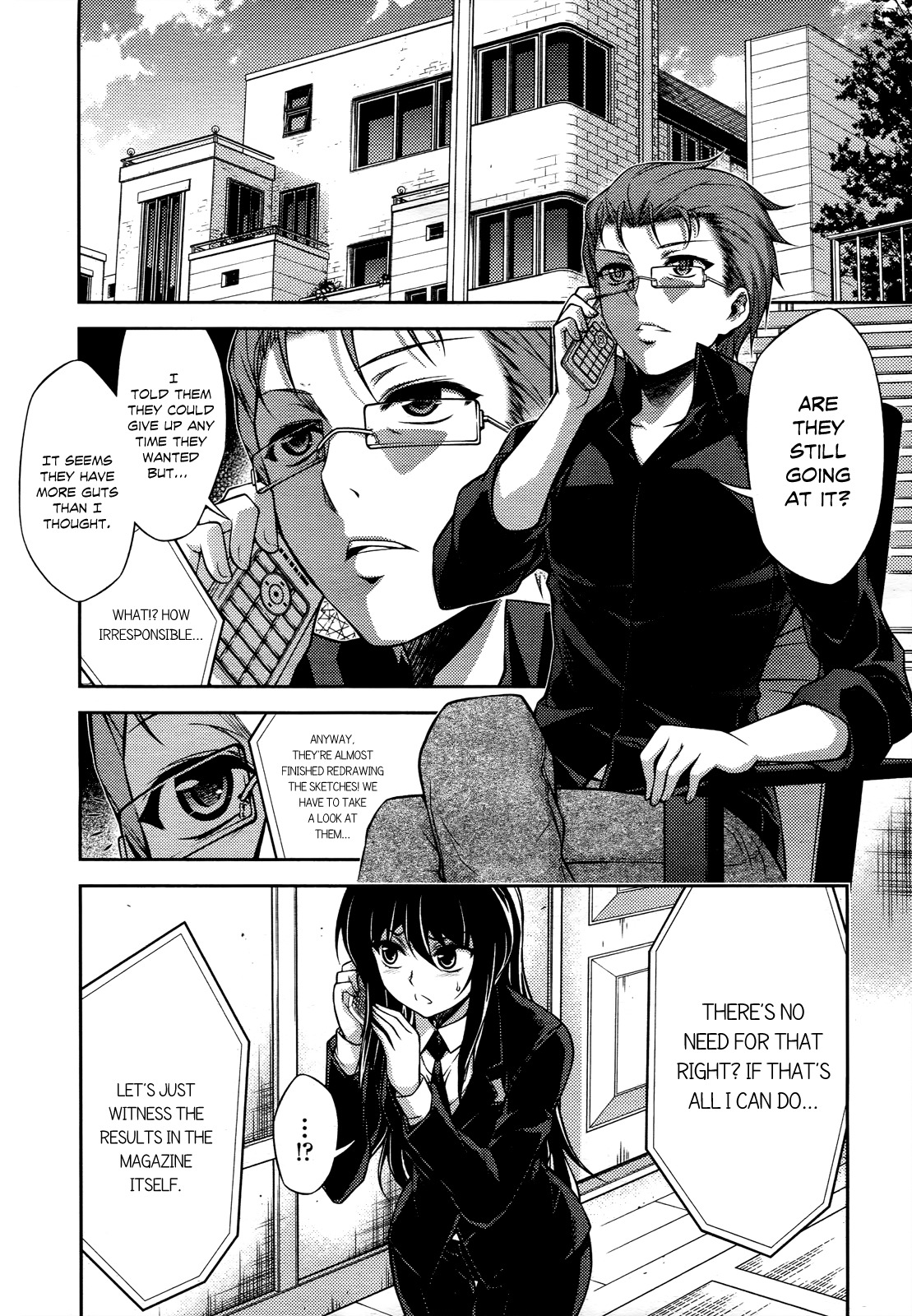 Koimoku Chapter 16 - Page 21