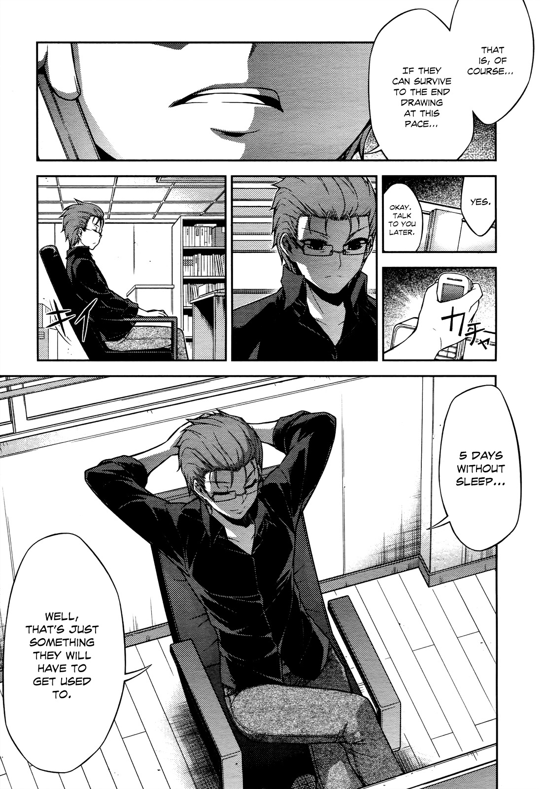 Koimoku Chapter 16 - Page 22