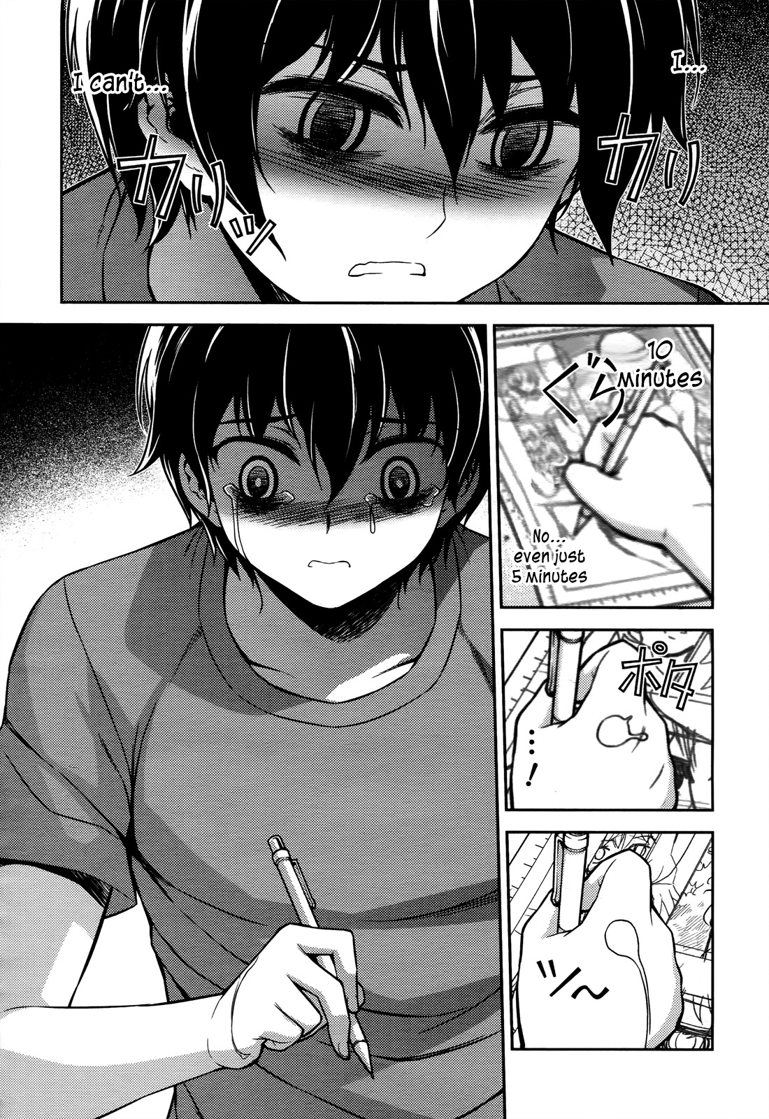 Koimoku Chapter 16 - Page 25
