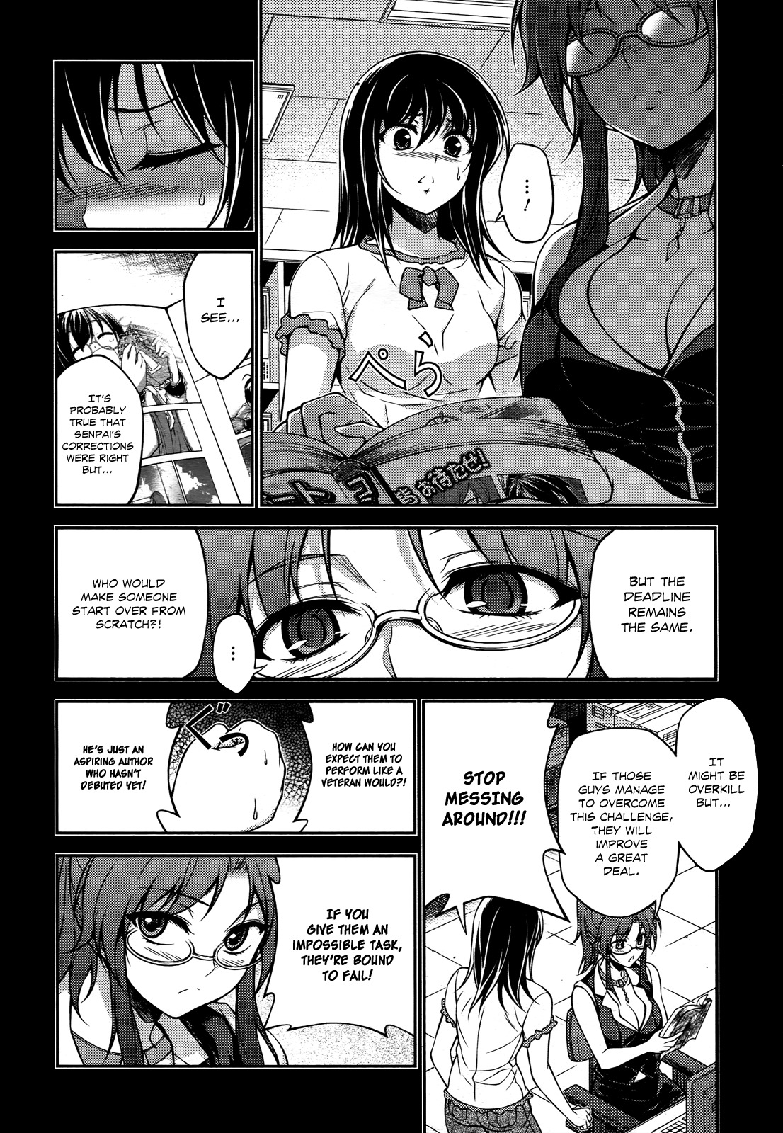 Koimoku Chapter 16 - Page 4