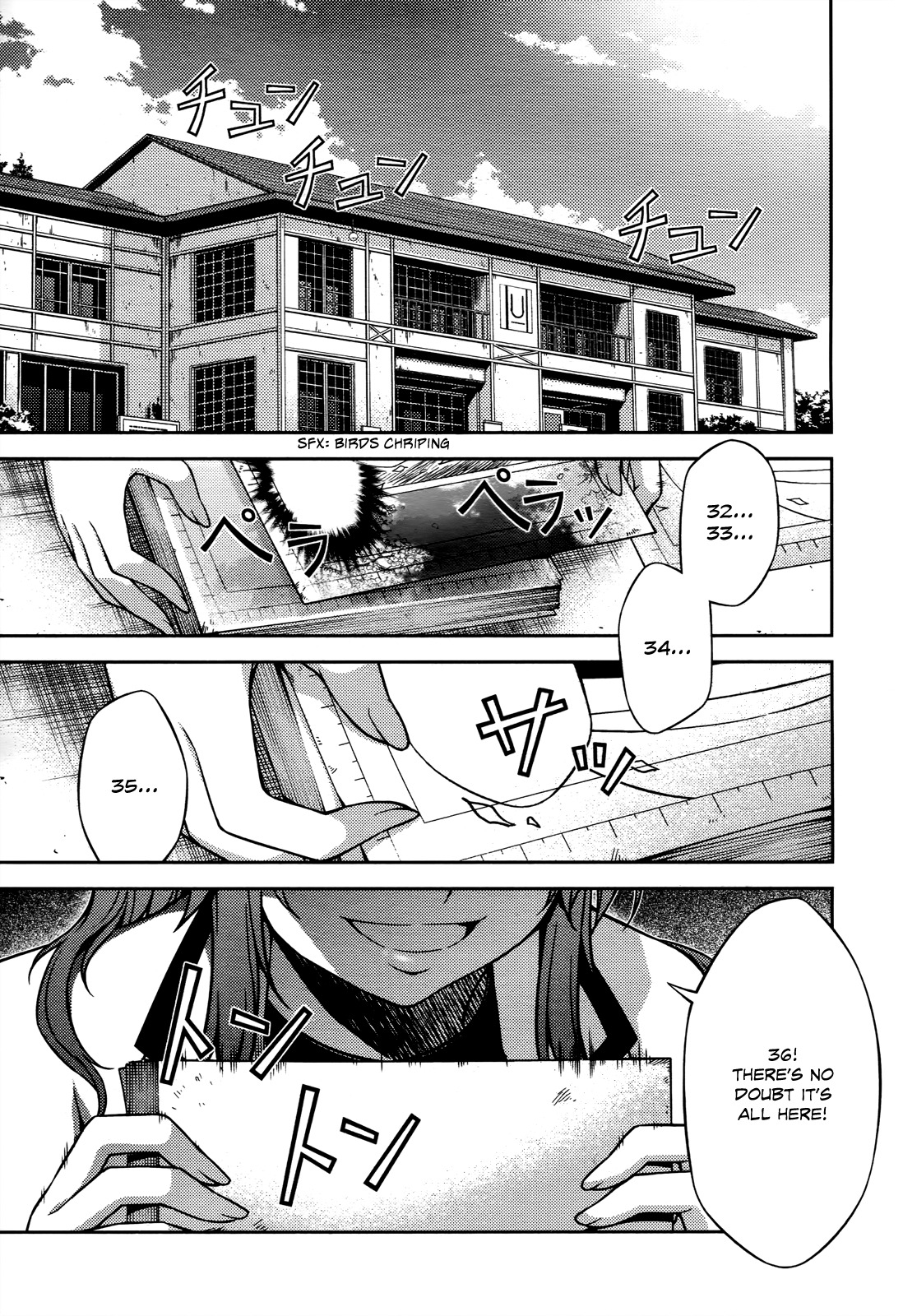 Koimoku Chapter 16 - Page 32