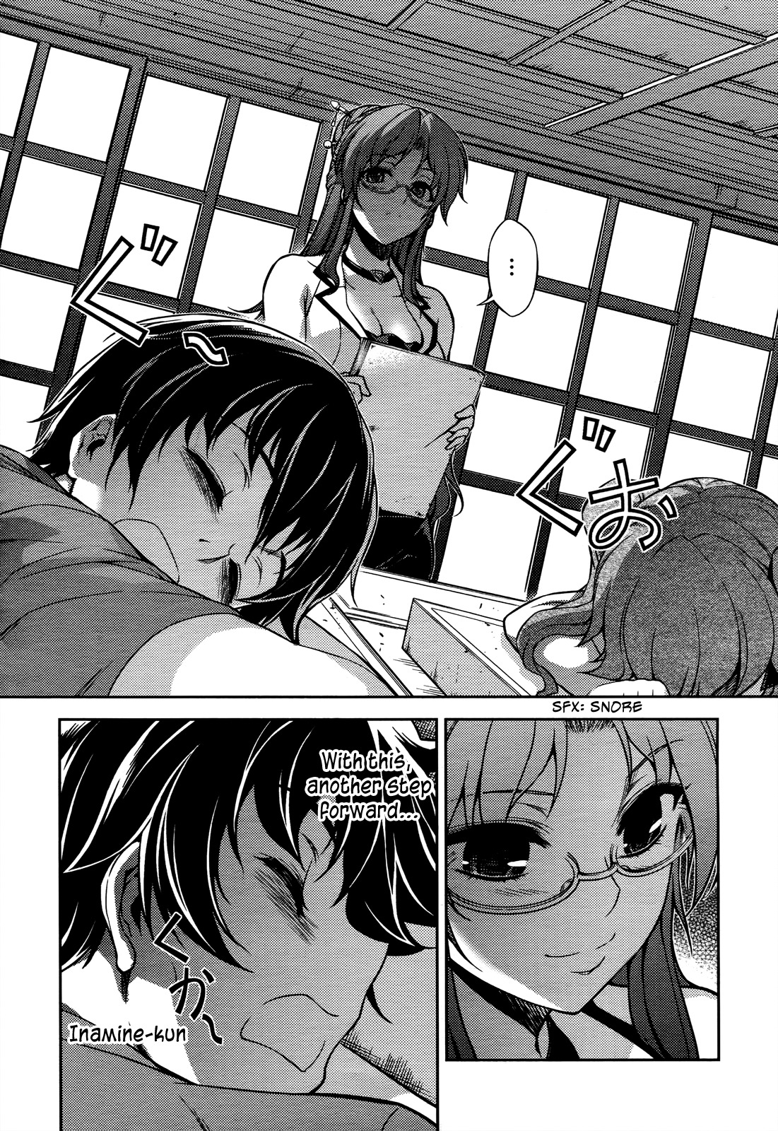 Koimoku Chapter 16 - Page 33