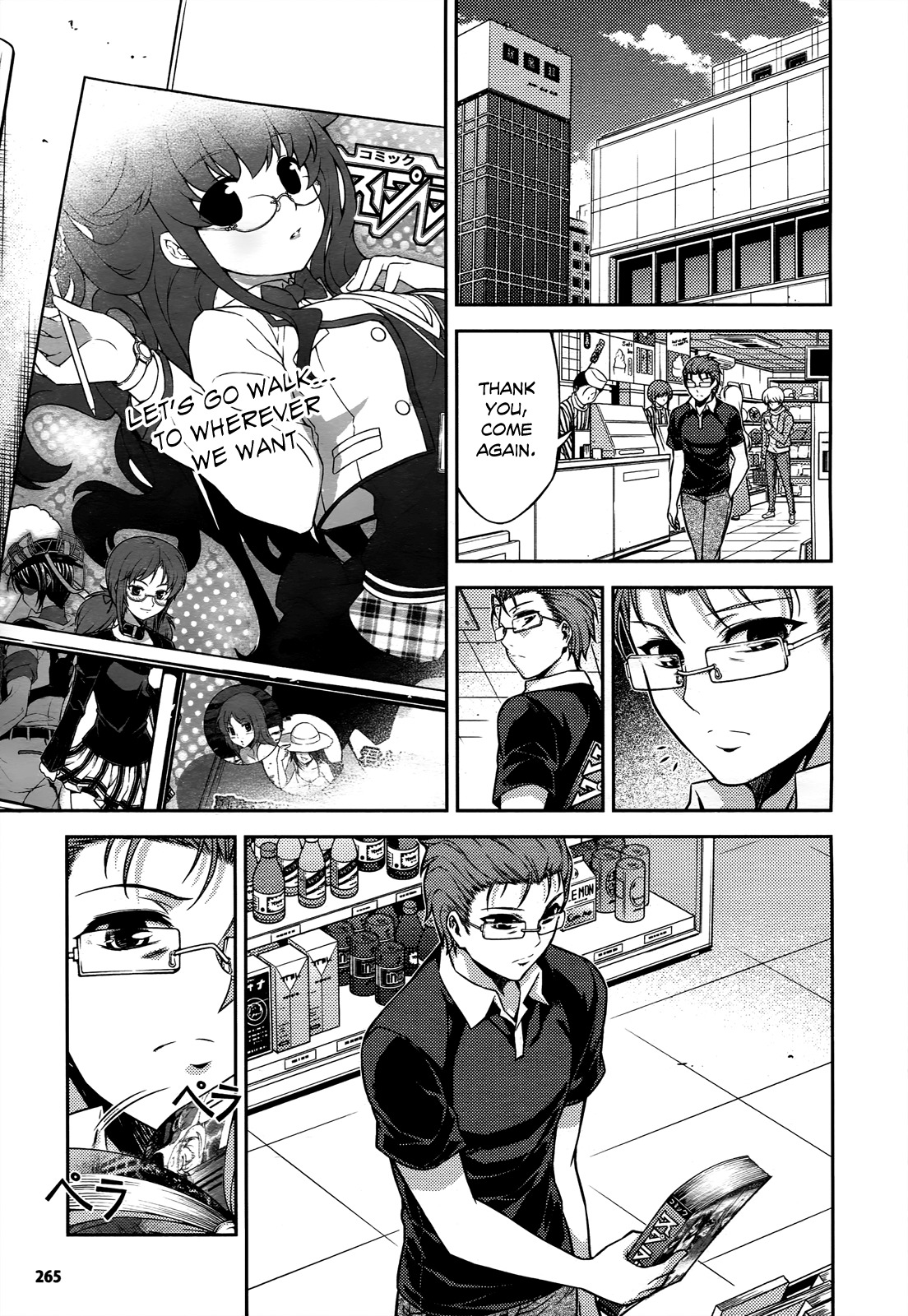 Koimoku Chapter 16 - Page 34