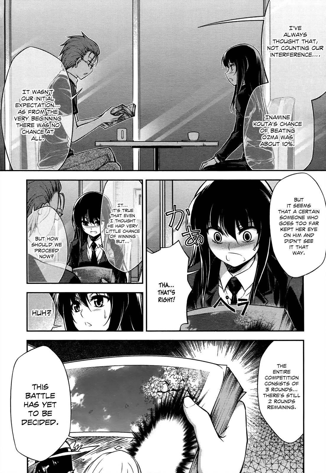 Koimoku Chapter 16 - Page 43