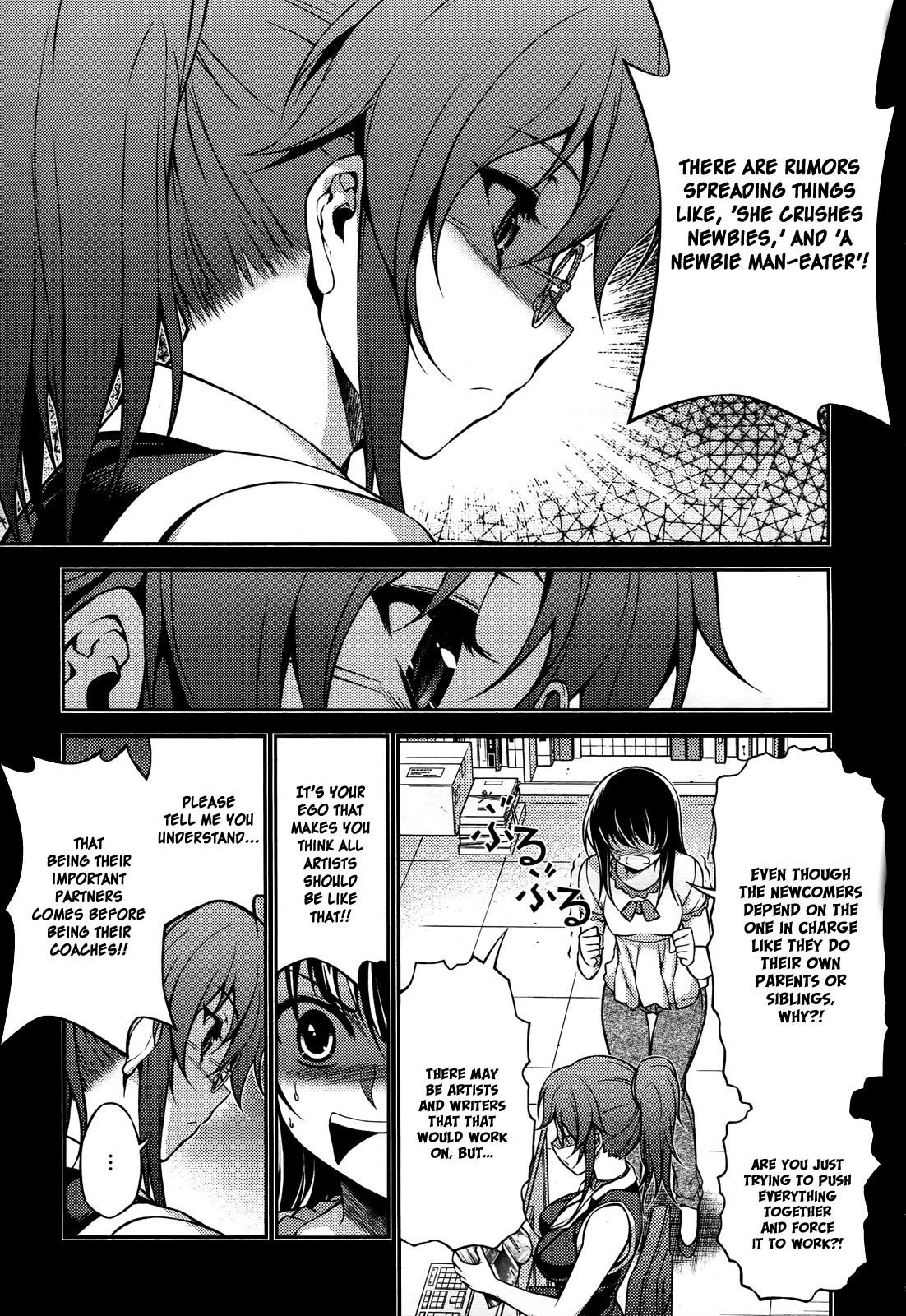 Koimoku Chapter 16 - Page 6
