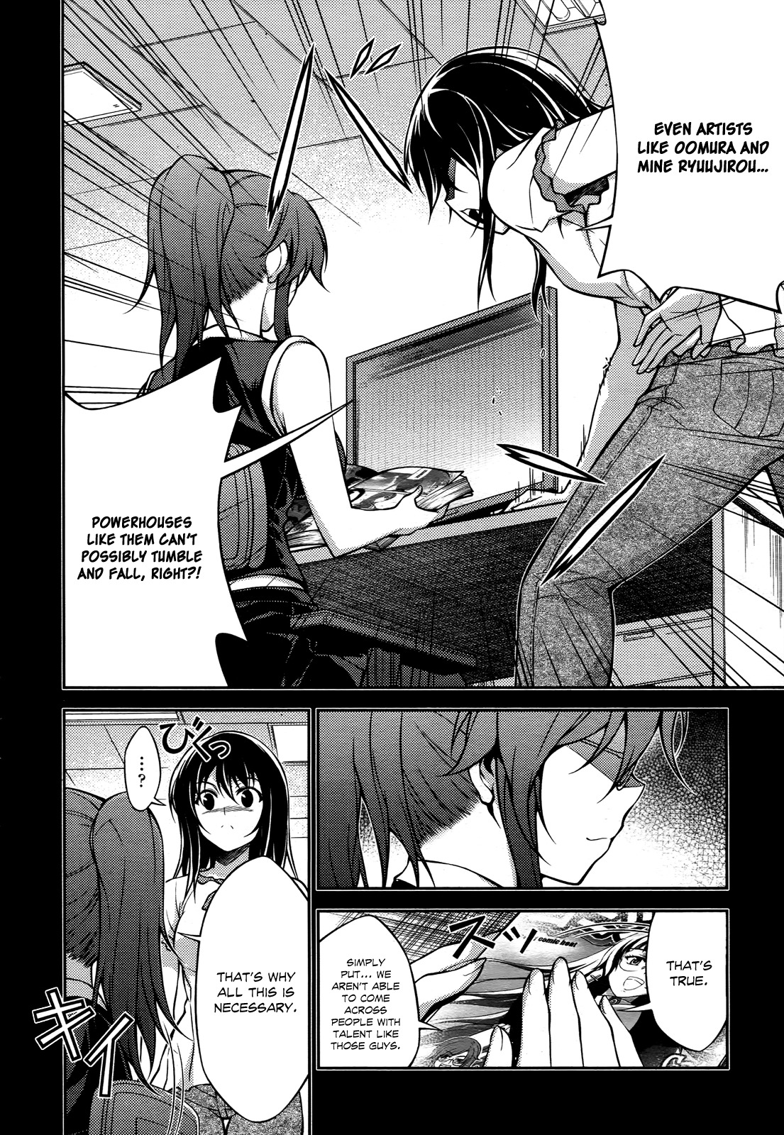 Koimoku Chapter 16 - Page 7