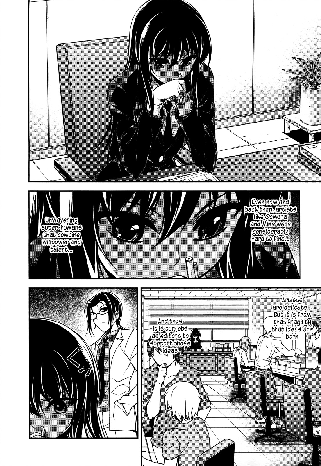 Koimoku Chapter 16 - Page 9
