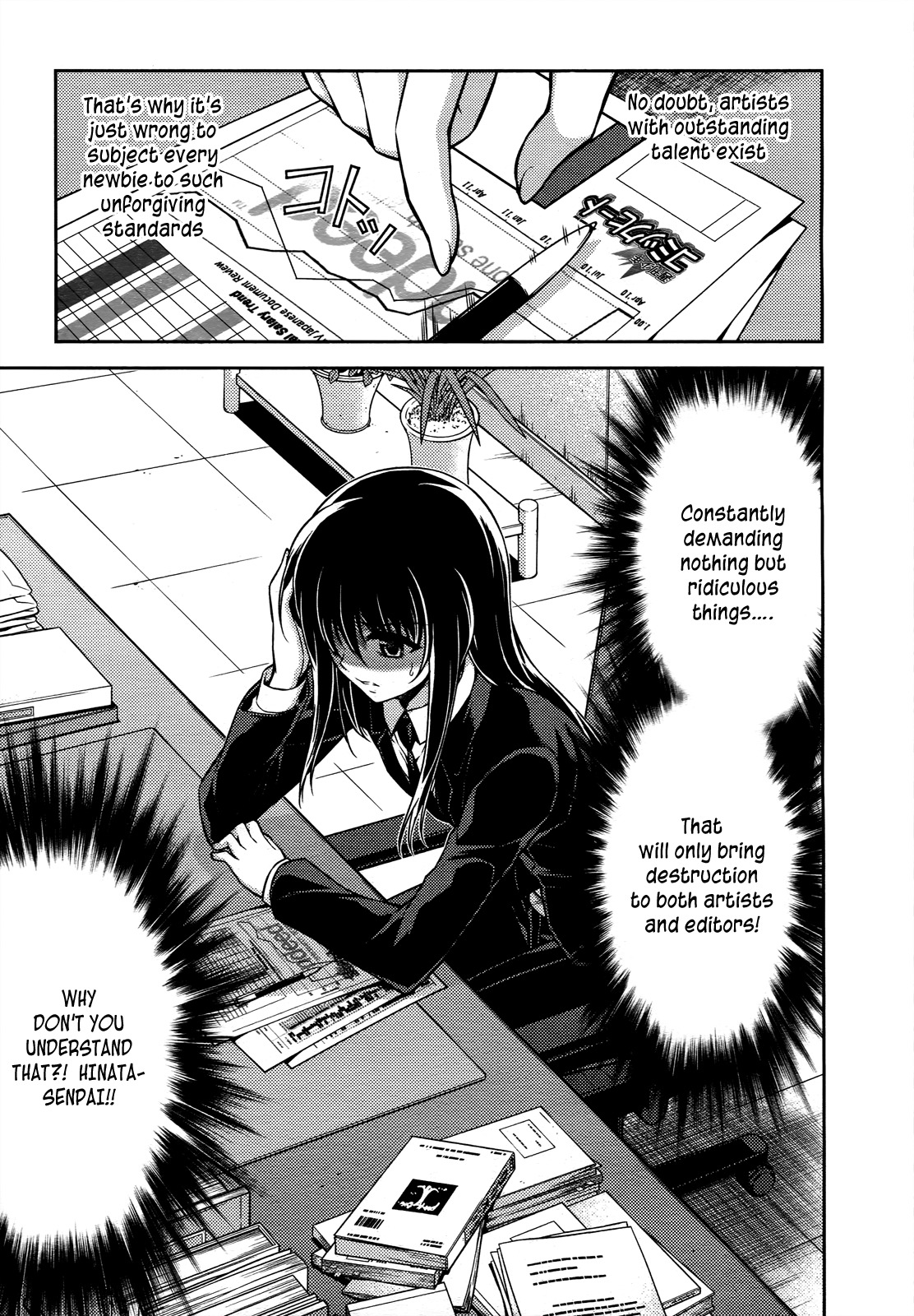 Koimoku Chapter 16 - Page 10