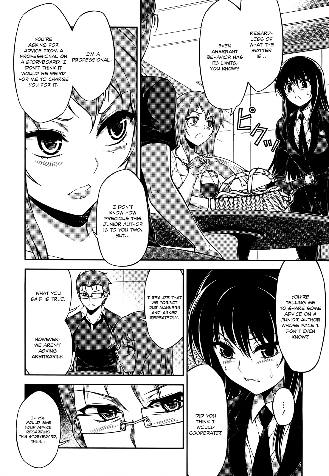 Koimoku Chapter 17 - Page 12