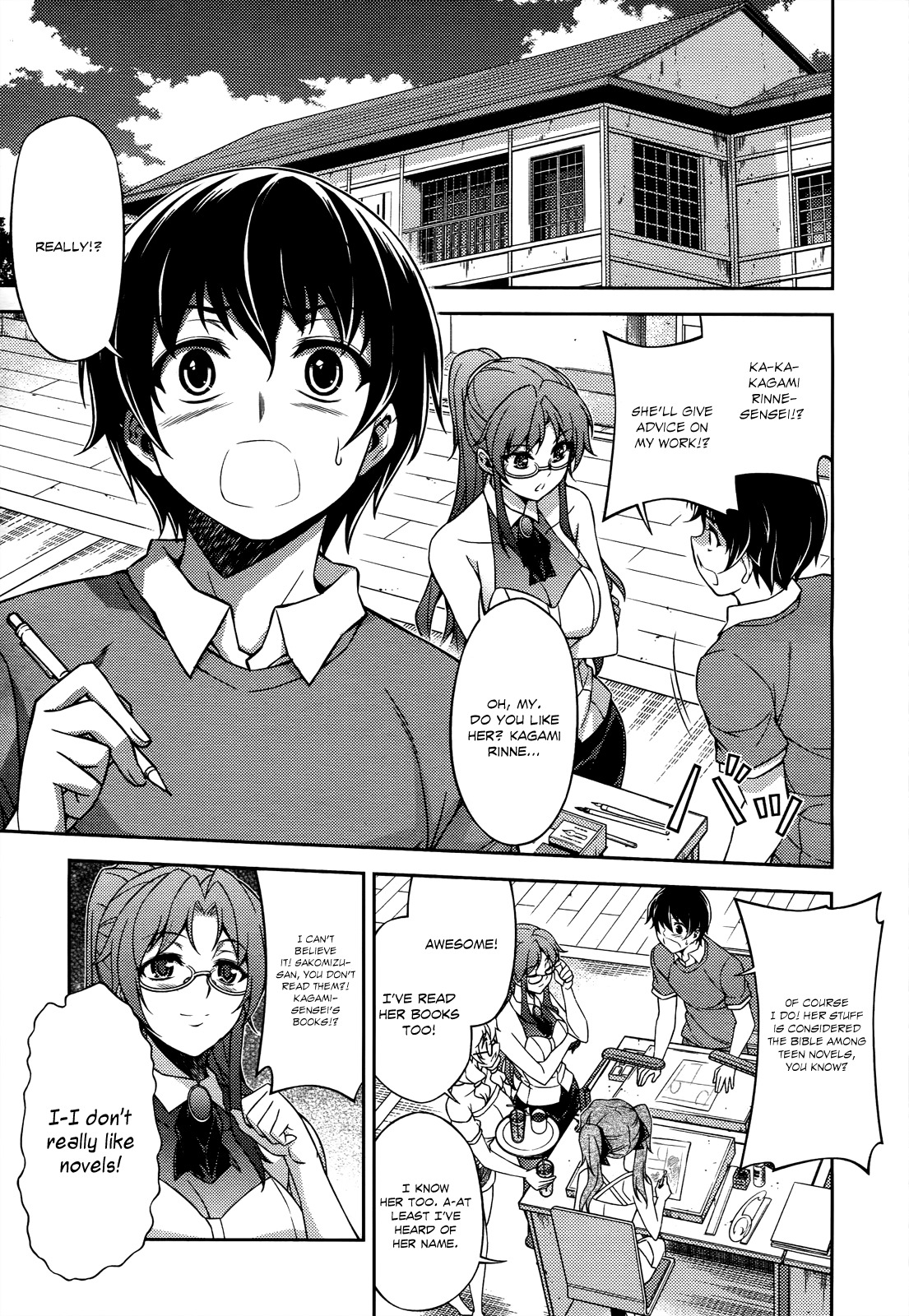 Koimoku Chapter 17 - Page 15