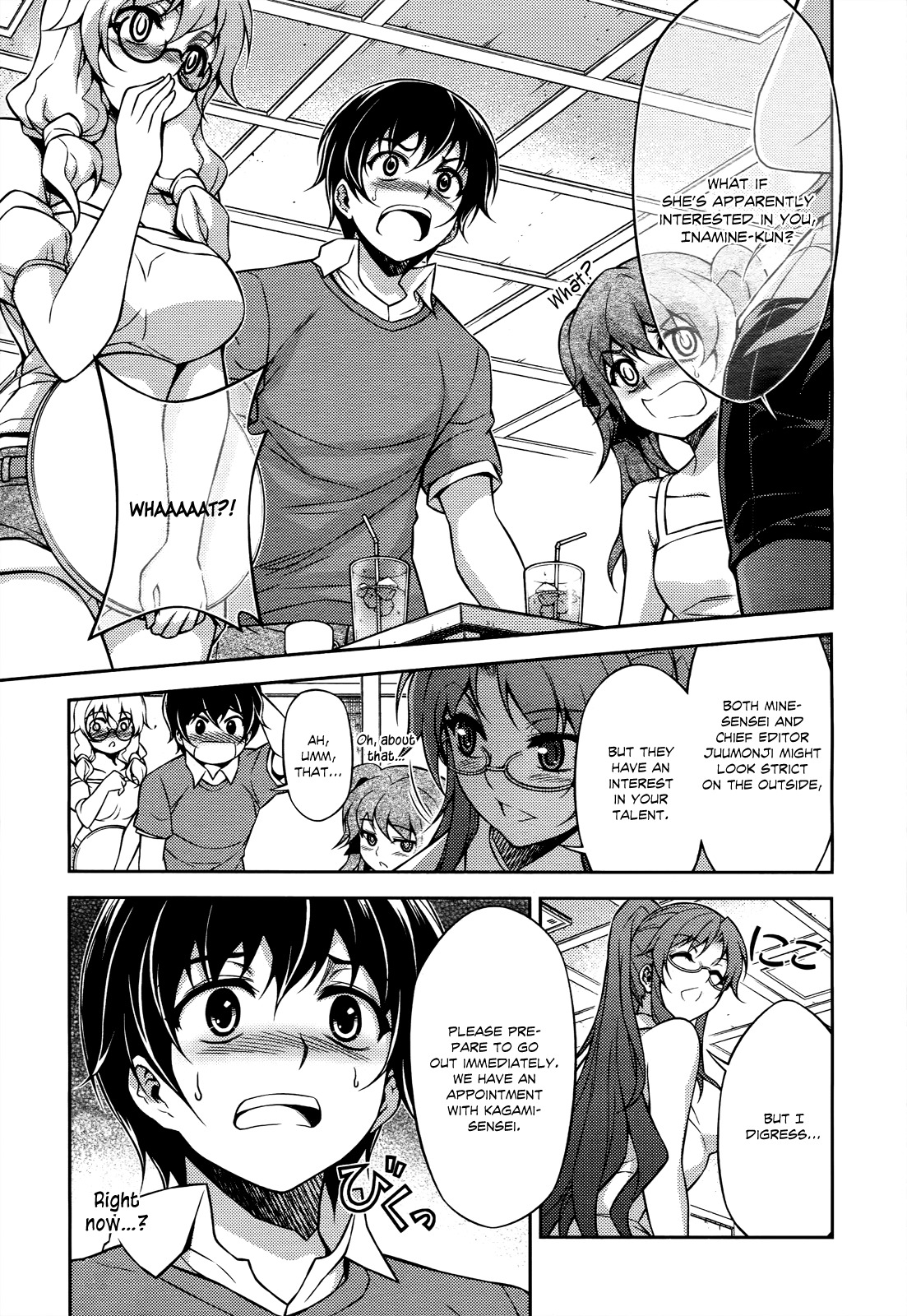 Koimoku Chapter 17 - Page 17