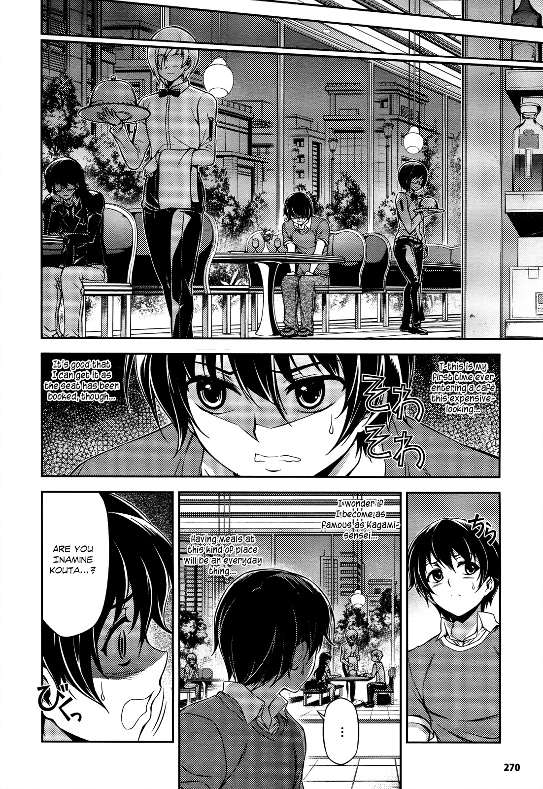 Koimoku Chapter 17 - Page 18