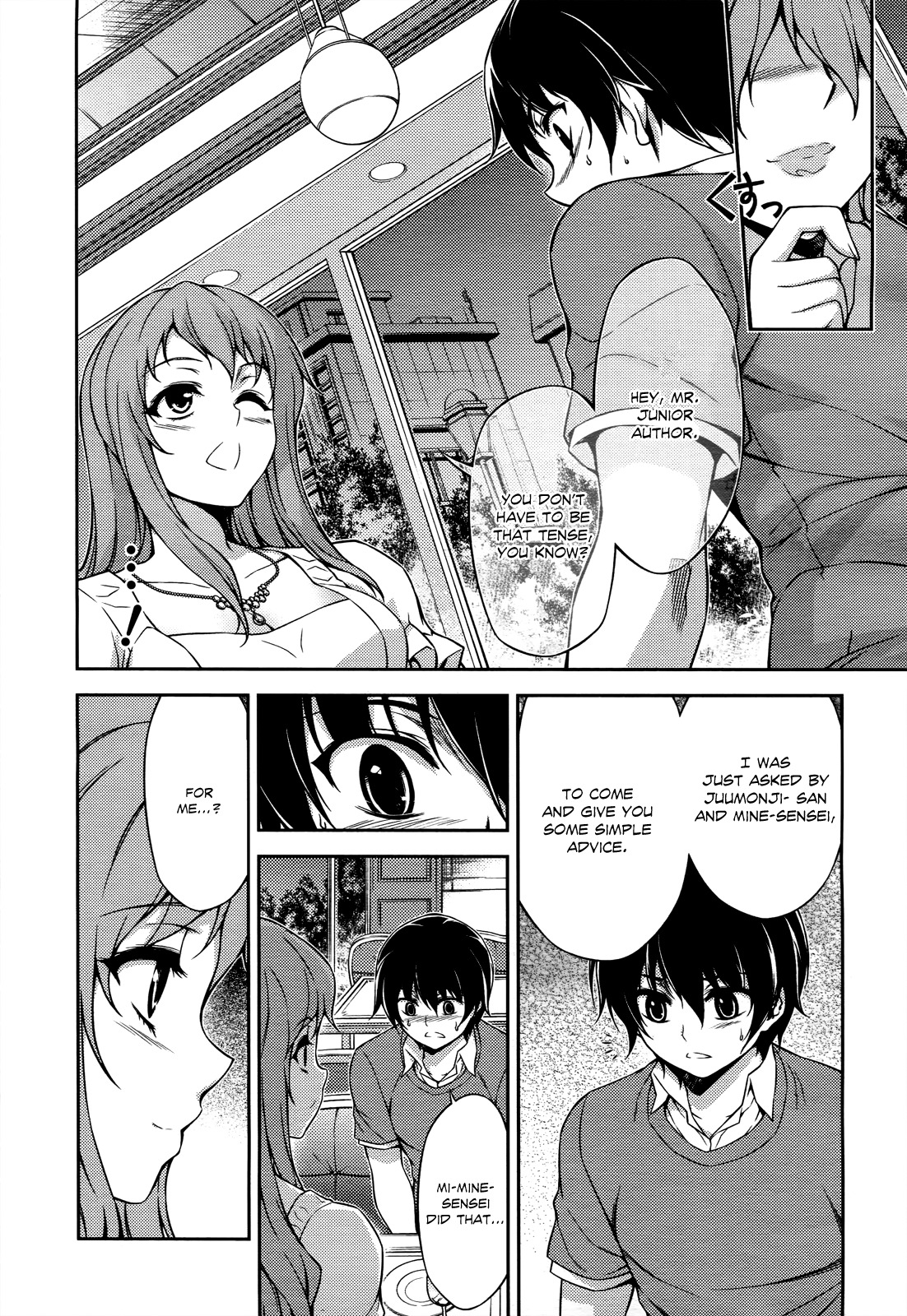 Koimoku Chapter 17 - Page 20