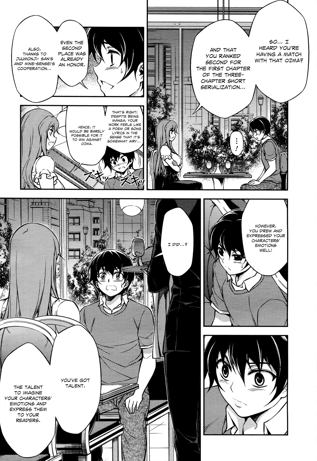 Koimoku Chapter 17 - Page 21