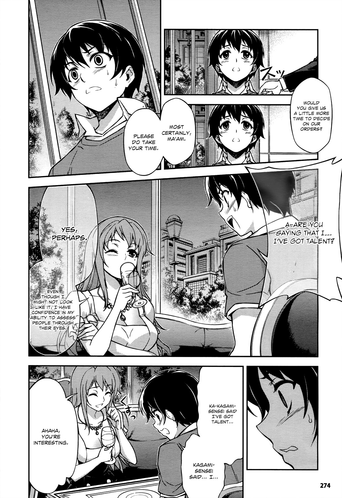 Koimoku Chapter 17 - Page 22
