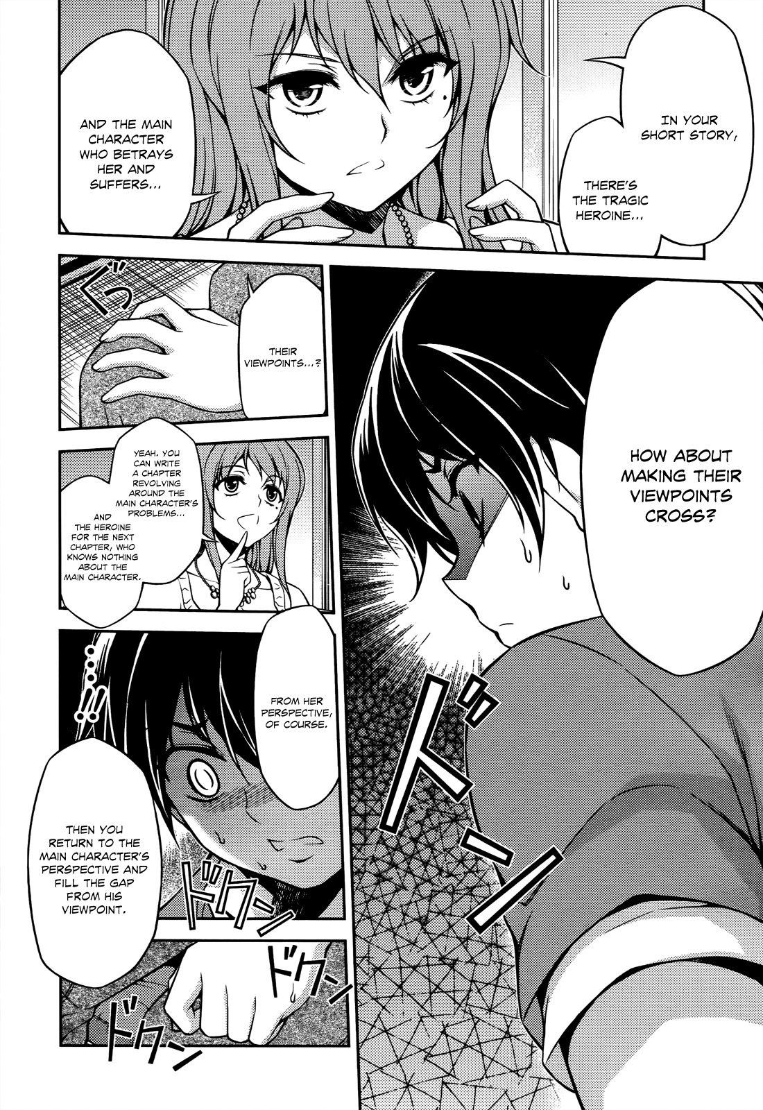 Koimoku Chapter 17 - Page 26