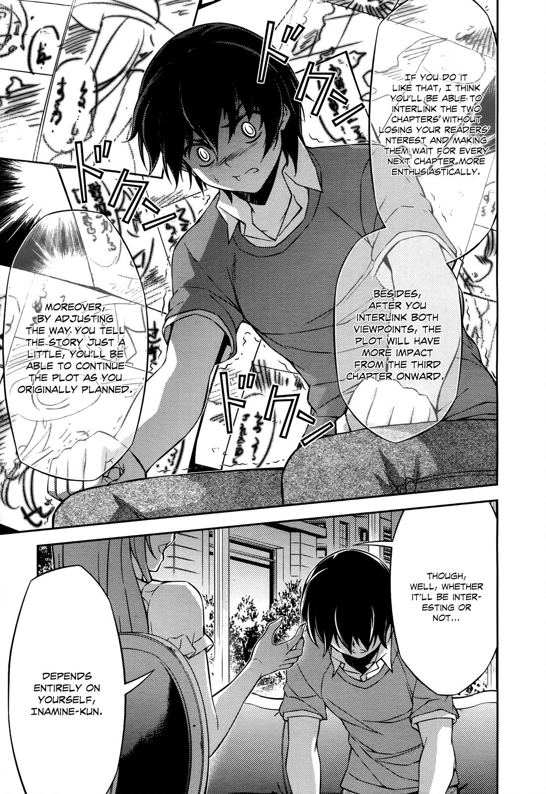 Koimoku Chapter 17 - Page 27