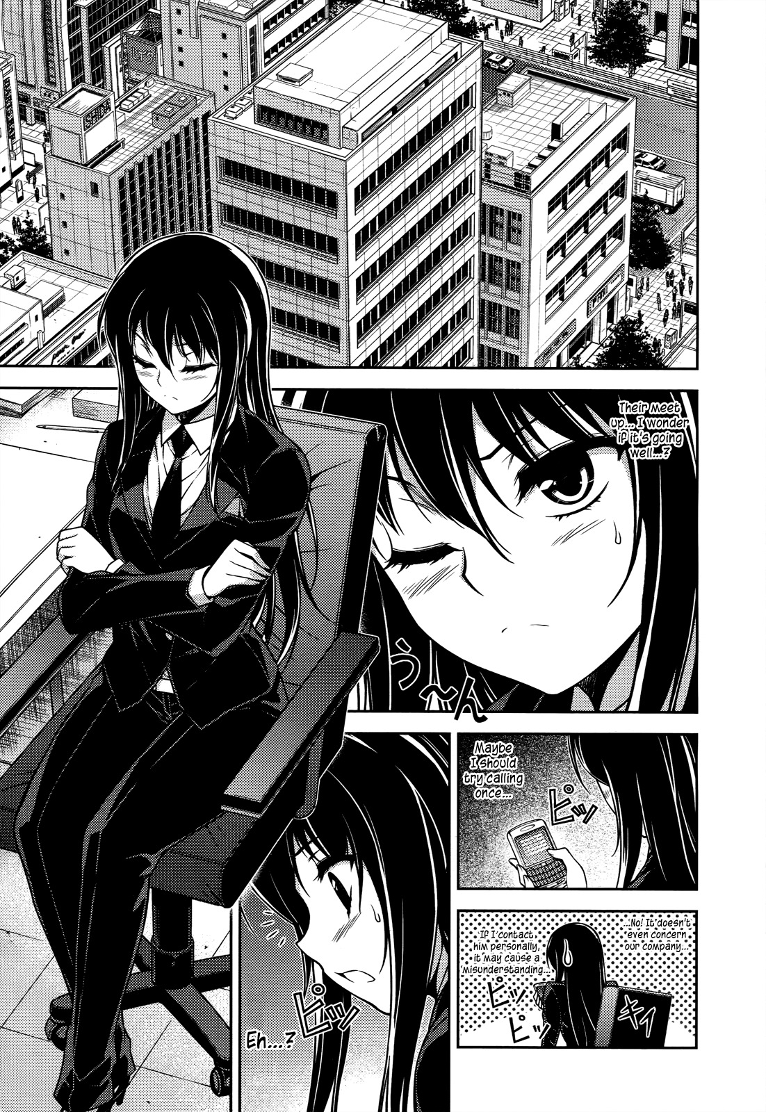 Koimoku Chapter 17 - Page 29