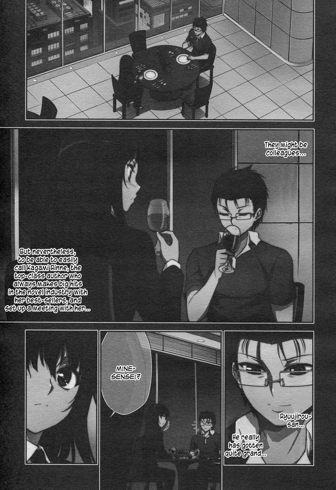 Koimoku Chapter 17 - Page 4