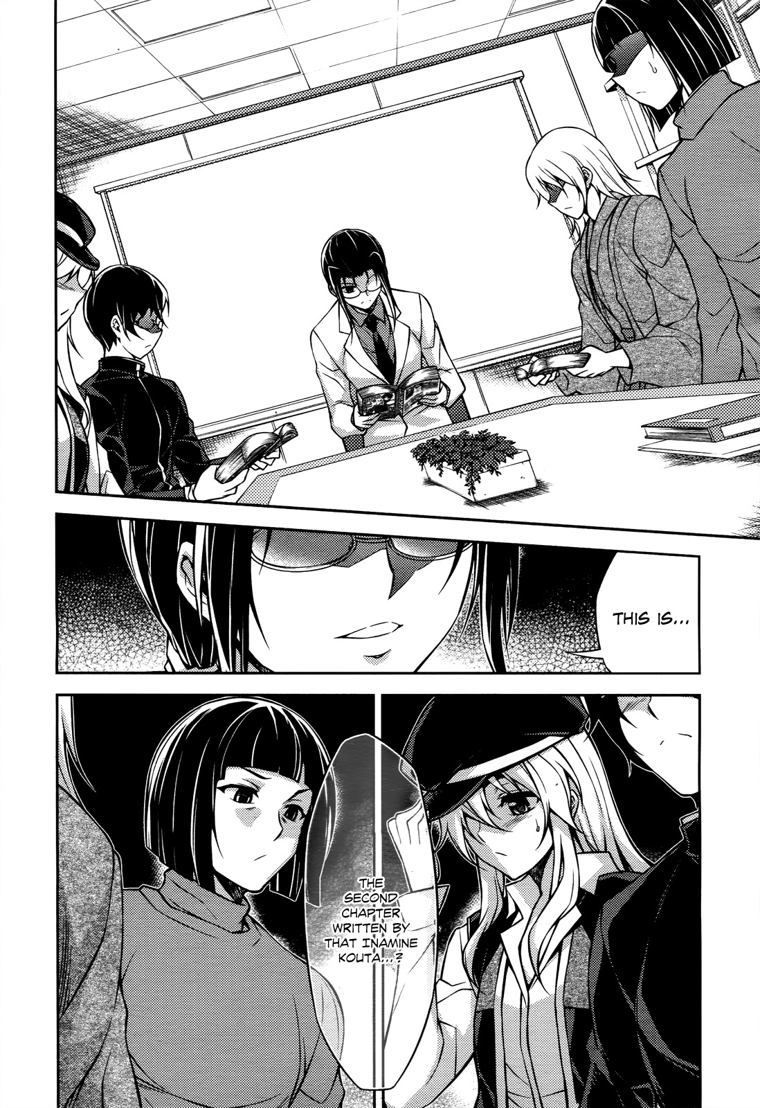 Koimoku Chapter 17 - Page 32