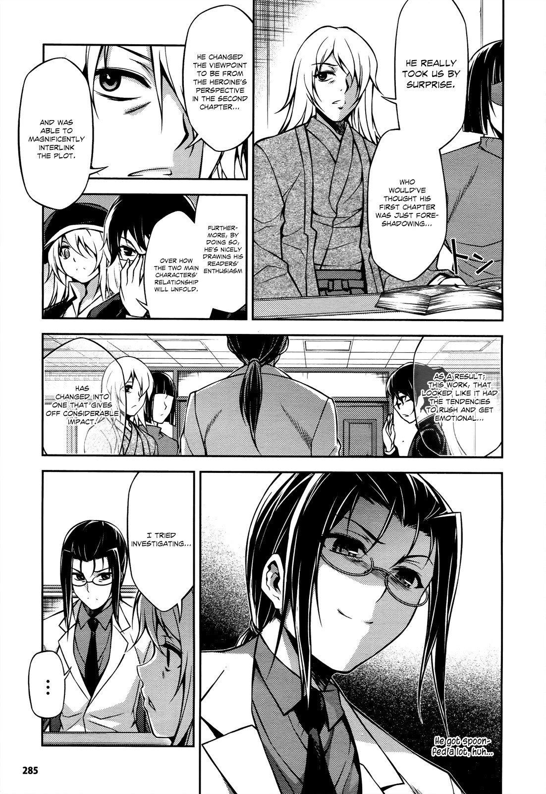 Koimoku Chapter 17 - Page 33