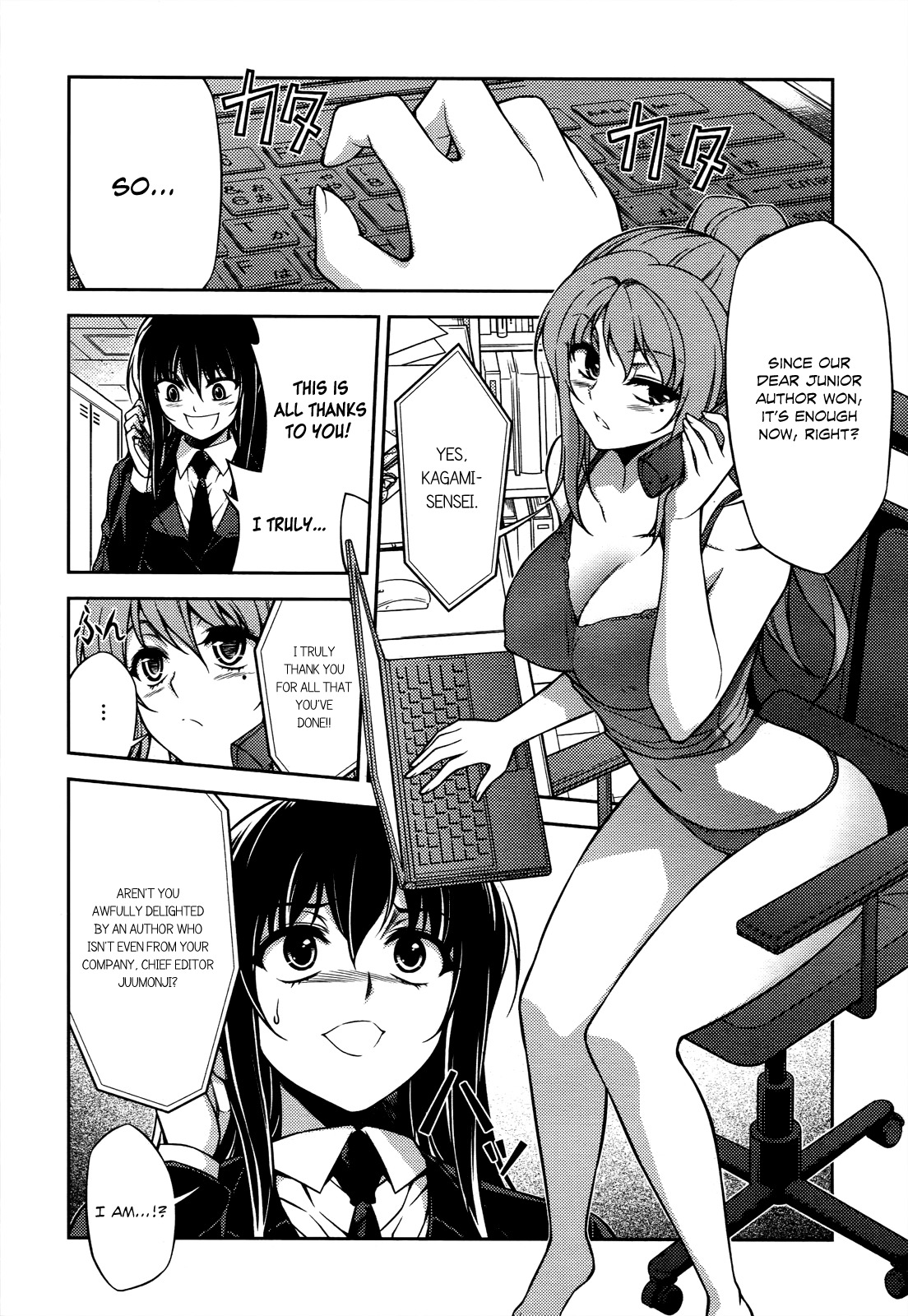 Koimoku Chapter 17 - Page 42