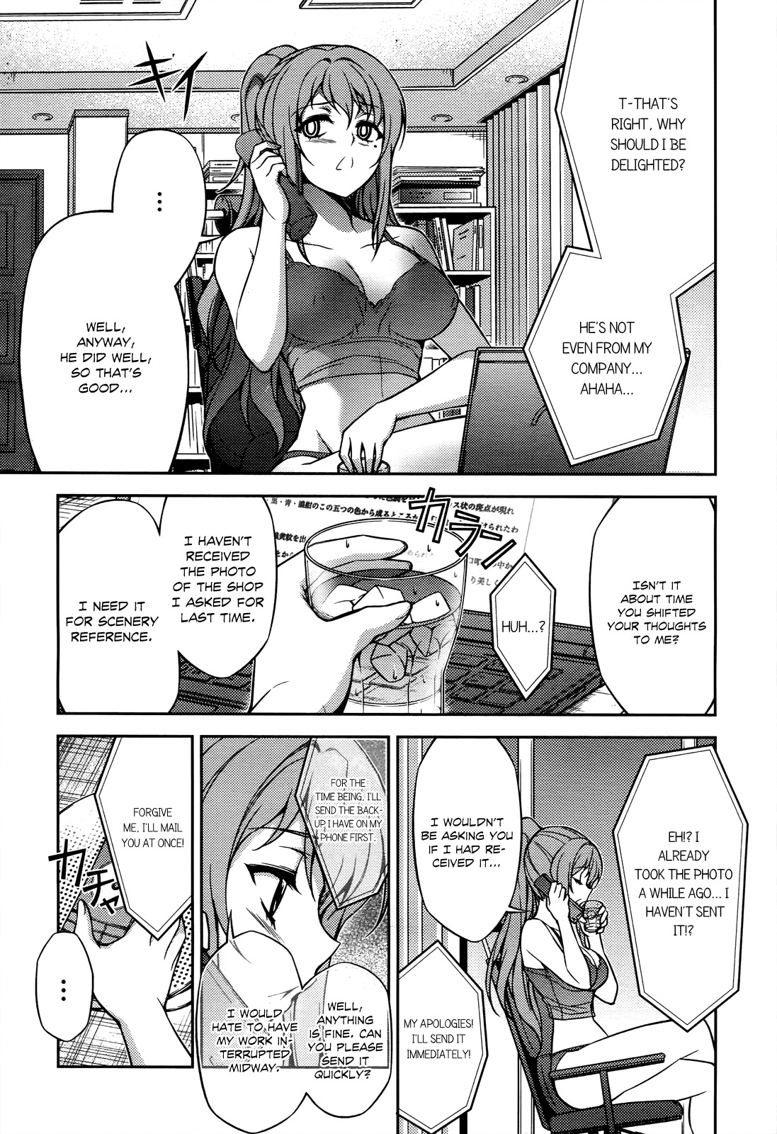 Koimoku Chapter 17 - Page 43