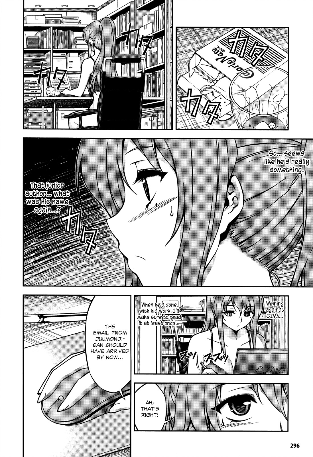 Koimoku Chapter 17 - Page 44