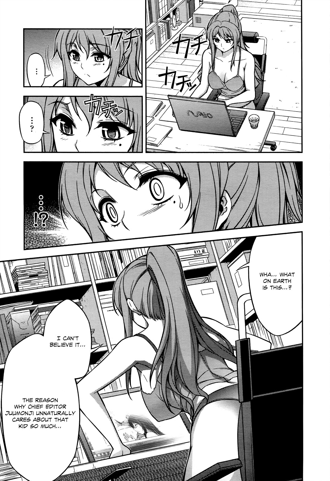 Koimoku Chapter 17 - Page 45