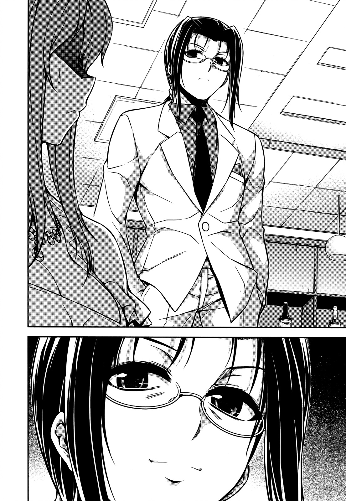 Koimoku Chapter 18 - Page 13
