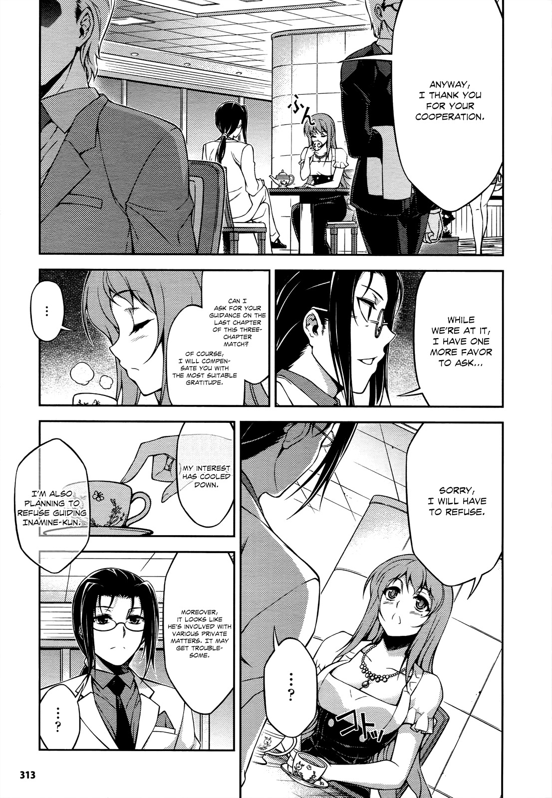 Koimoku Chapter 18 - Page 16