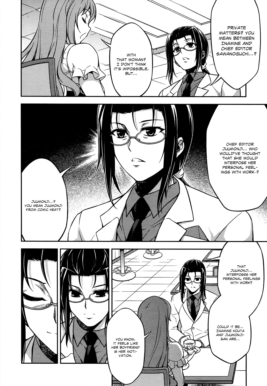 Koimoku Chapter 18 - Page 17