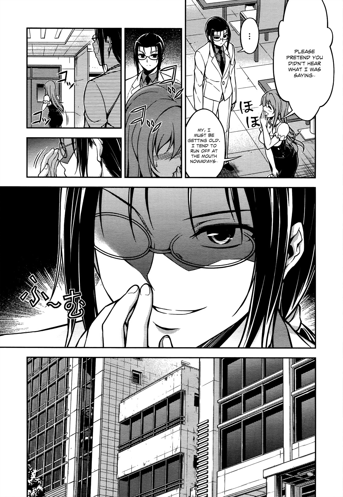 Koimoku Chapter 18 - Page 20