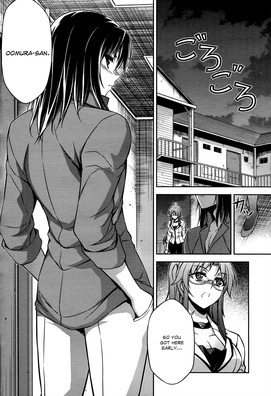Koimoku Chapter 18 - Page 23