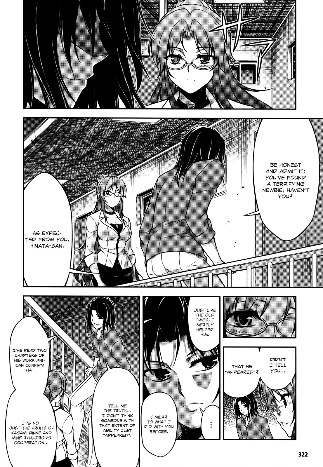 Koimoku Chapter 18 - Page 25
