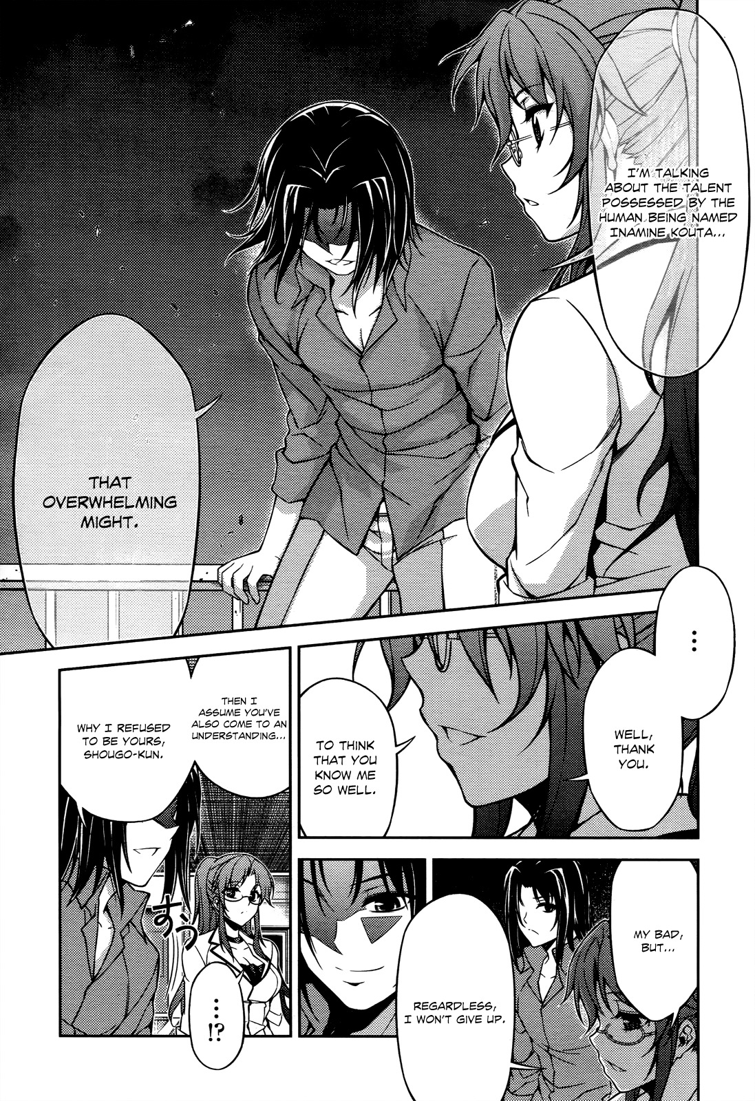 Koimoku Chapter 18 - Page 26