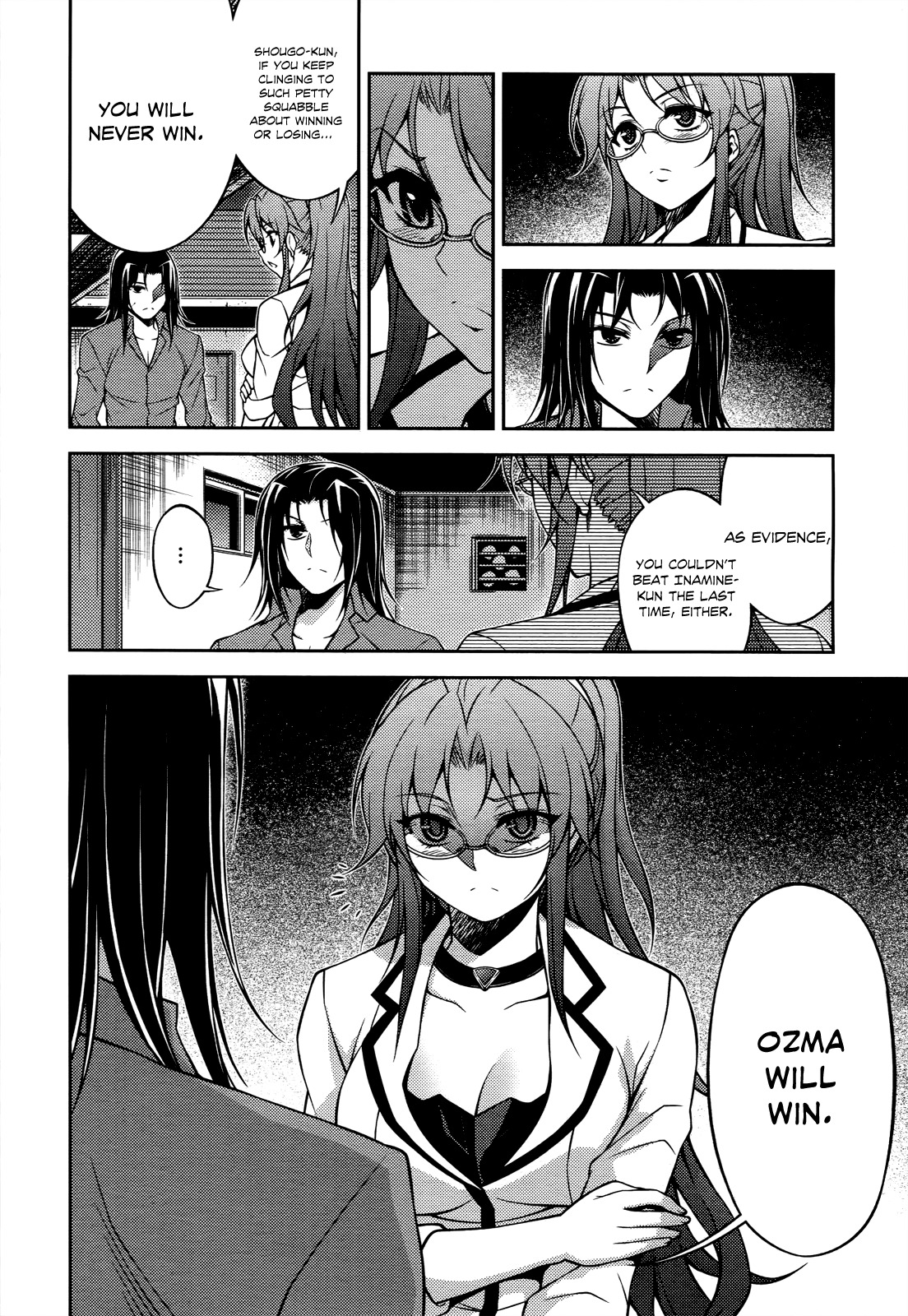 Koimoku Chapter 18 - Page 29