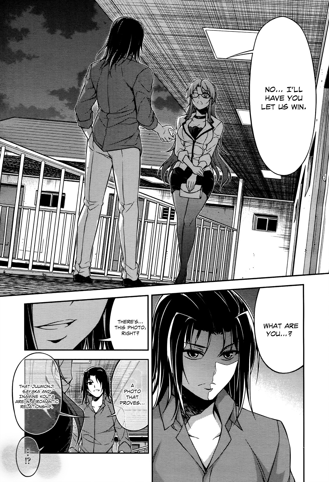 Koimoku Chapter 18 - Page 30