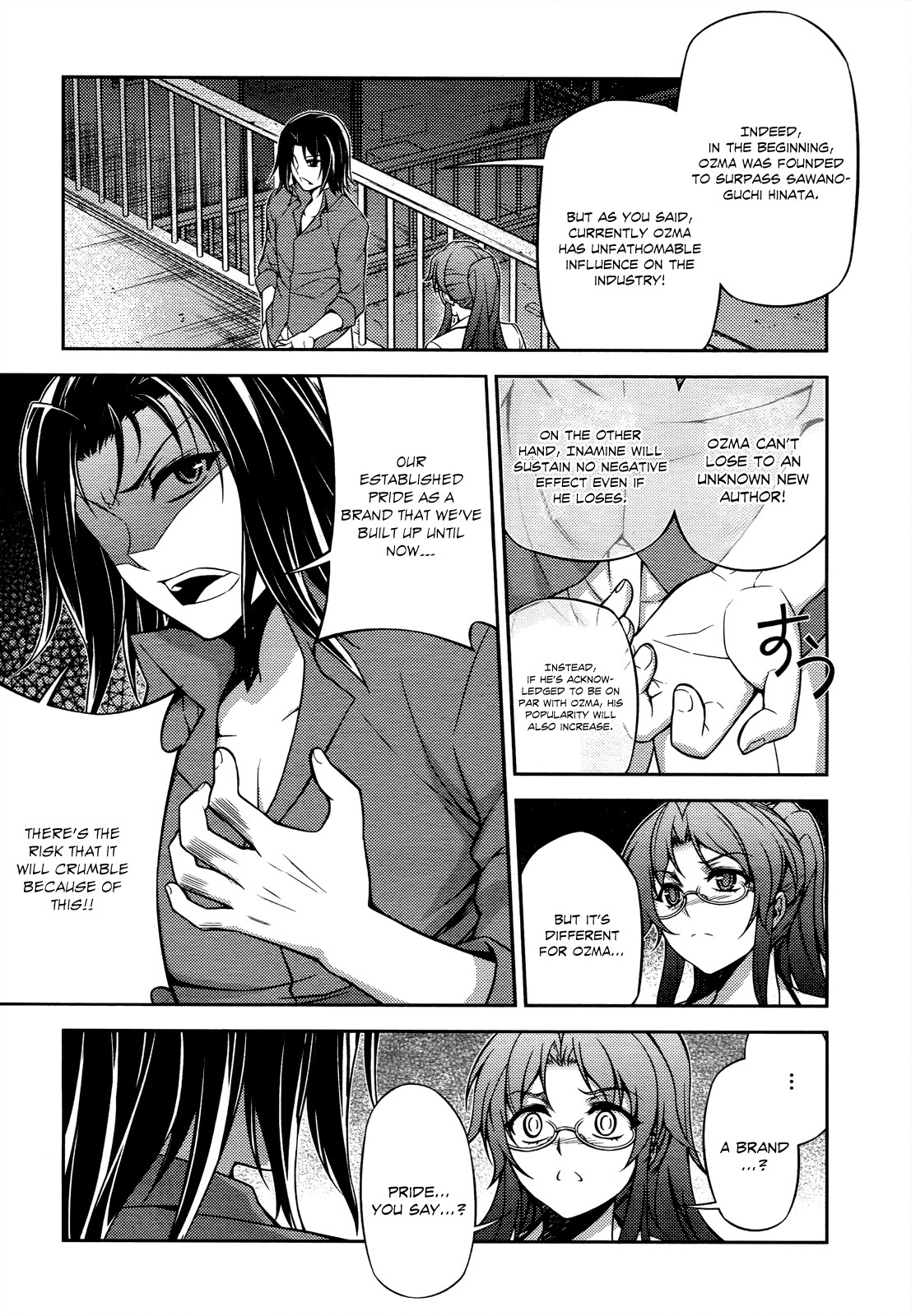Koimoku Chapter 18 - Page 34