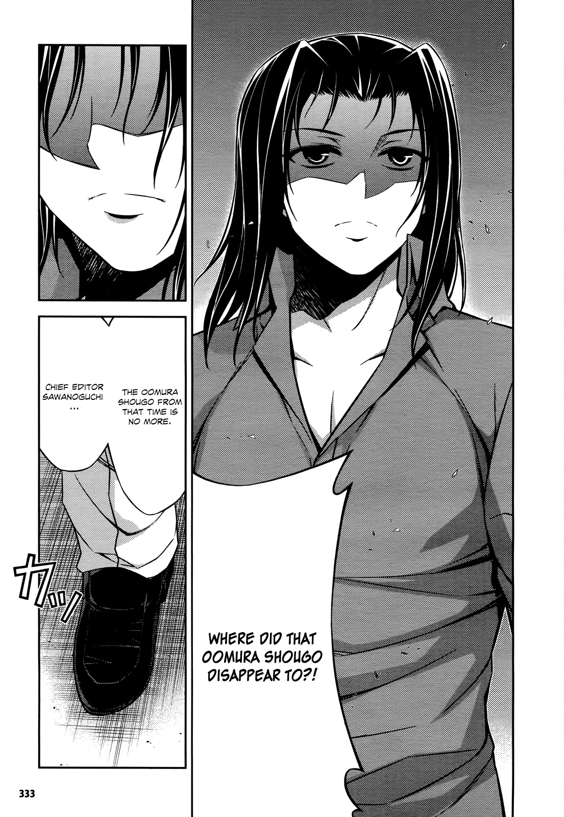Koimoku Chapter 18 - Page 36