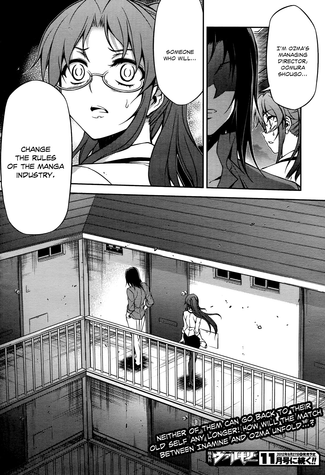 Koimoku Chapter 18 - Page 37