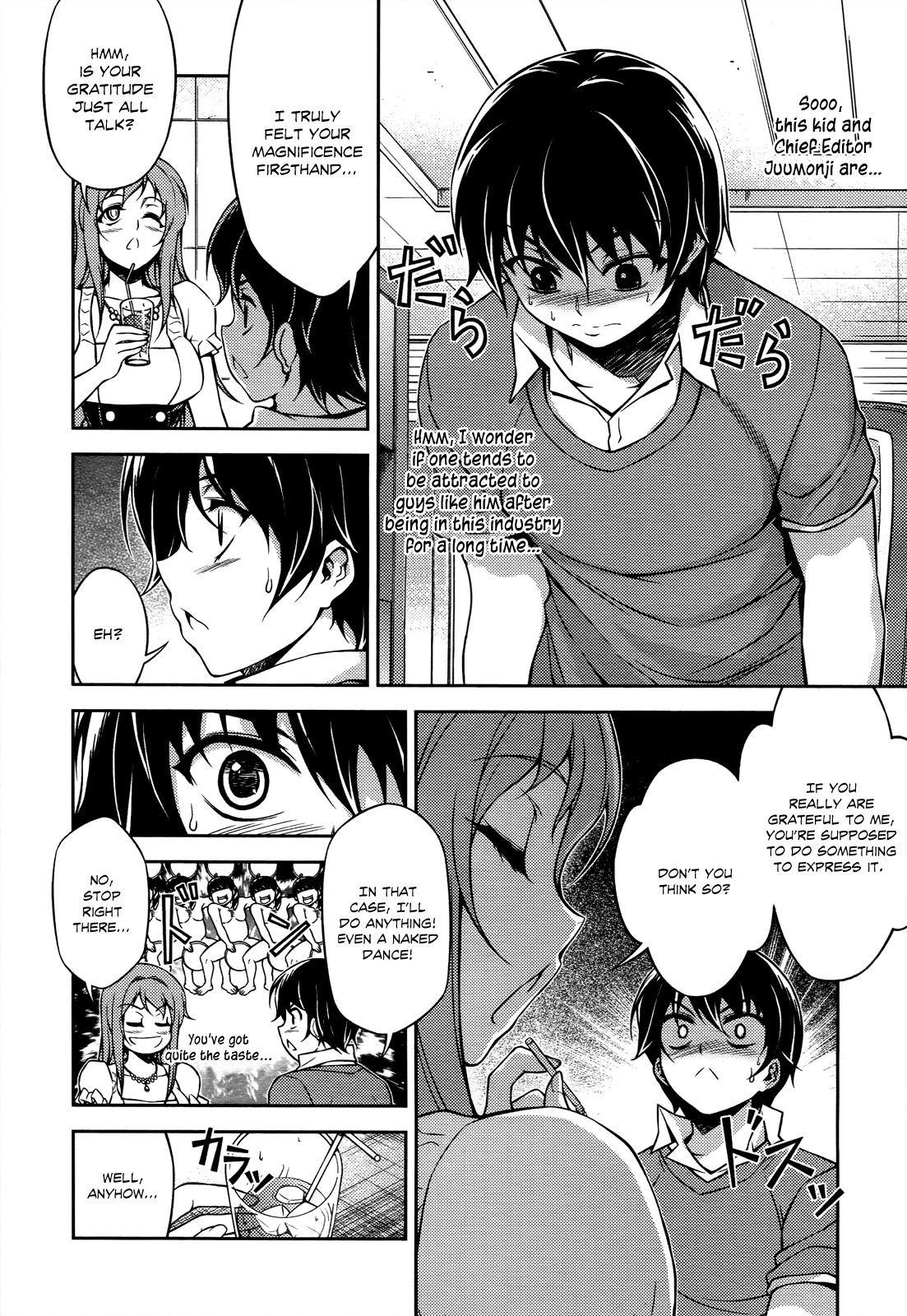 Koimoku Chapter 18 - Page 5