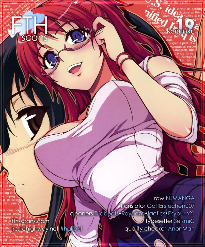 Koimoku Chapter 19 - Page 1